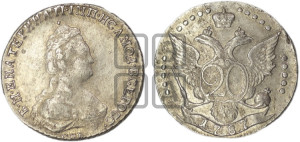 20 копеек 1787 года СПБ (новый тип)