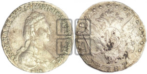 15 копеек 1787 года СПБ (новый тип)