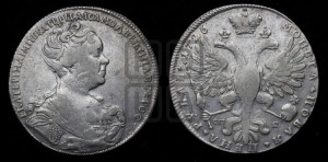 1 рубль 1726 года СП-Б (Портрет вправо, Петербургский тип, знак двора СПБ под орлом)