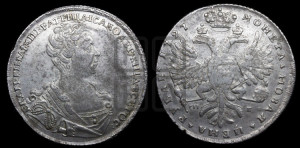 1 рубль 1727 года СП-Б (Портрет вправо, Петербургский тип, голова малая)