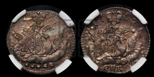 5 копеек 1757 года СПБ (кружок малого формата)
