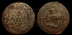 2 копейки 1758 года (гурт сетчатый)