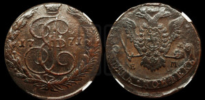 5 копеек 1771 года ЕМ (ЕМ, Екатеринбургский монетный двор)