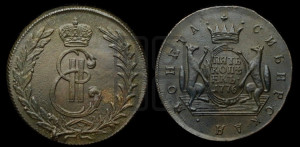 5 копеек 1776 года КМ (для Сибири)