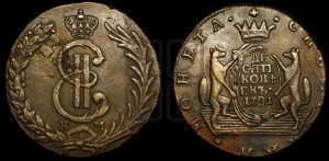 10 копеек 1781 года КМ (для Сибири)