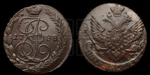 5 копеек 1788 года ЕМ (ЕМ, Екатеринбургский монетный двор)