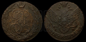 5 копеек 1788 года ЕМ (ЕМ, Екатеринбургский монетный двор)