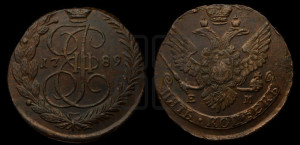5 копеек 1789 года ЕМ (ЕМ, Екатеринбургский монетный двор)