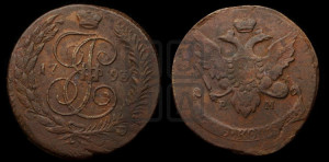 5 копеек 1793 года ЕМ (Павловский перечекан)