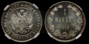 1 марка 1915 года S