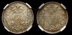 50 пенни 1915 года S