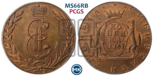 1 копейка 1767 года КМ (для Сибири). Новодел.