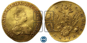 1 рубль 1779 года (для дворцового обихода)