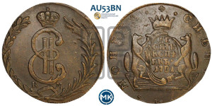 10 копеек 1781 года КМ (для Сибири)