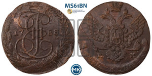 5 копеек 1788 года ЕМ (ЕМ, Екатеринбургский монетный двор)