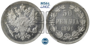 50 пенни 1891 года L