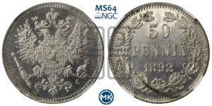 50 пенни 1892 года L