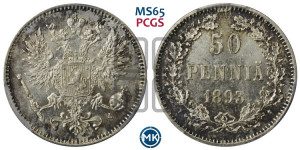 50 пенни 1893 года L