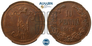 10 пенни 1913 года