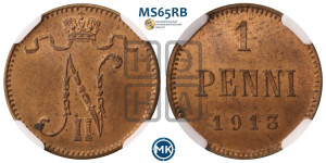 1 пенни 1913 года
