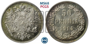 50 пенни 1914 года S