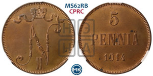 5 пенни 1914 года
