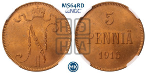 5 пенни 1915 года