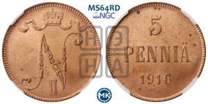 5 пенни 1916 года
