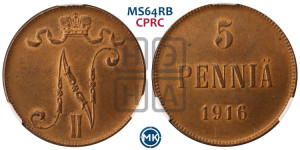 5 пенни 1916 года