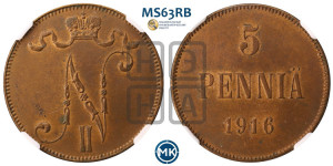 5 пенни 1916 года