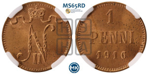 1 пенни 1916 года