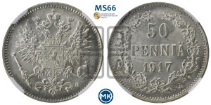 50 пенни 1917 года S