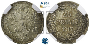 25 пенни 1917 года S