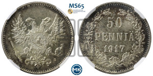 50 пенни 1917 года S