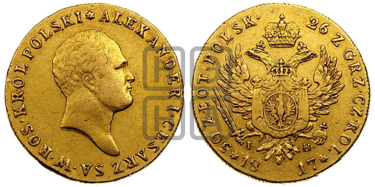 50 злотых 1817 года