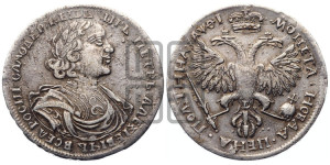 Полтина 1719 года L (портрет в латах, без пряжки на плече, без знака медальера, инициалы минцмейстера L)