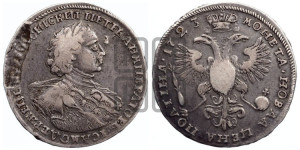 Полтина 1723 года (портрет в горностаевой мантии, ”Тигровая”)
