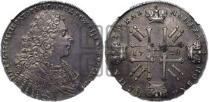 1 рубль 1728 года (голова внутри надписи, со звездой на плаще)