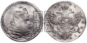 1 рубль 1738 года (московский тип)
