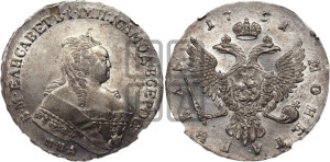 1 рубль 1751 года ММД (ММД под портретом, шея короче, орденская лента шире)
