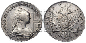 1 рубль 1757 года СПБ / Я I (СПБ, портрет работы Дасье)