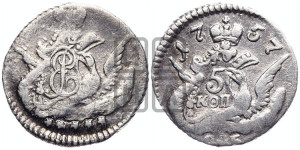 5 копеек 1757 года СПБ (кружок малого формата)