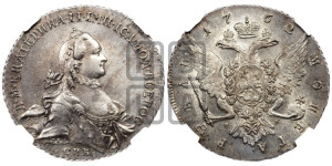 1 рубль 1762 года СПБ / НК (с шарфом на шее)