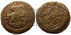 2 копейки 1763 года ЕМ (ЕМ, Екатеринбургский монетный двор)