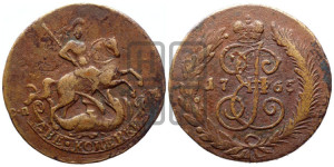 2 копейки 1765 года СПМ (СПМ, Санкт-Петербургский монетный двор)