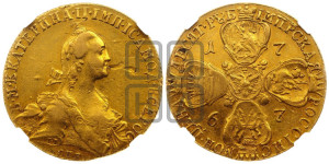 10 рублей 1767 года СПБ (без шарфа на шее)