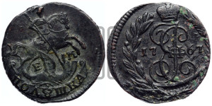 Полушка 1767 года ЕМ (ЕМ, Екатеринбургский монетный двор)