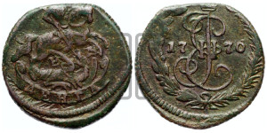 Денга 1770 года ЕМ (ЕМ, Екатеринбургский монетный двор)