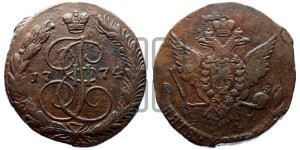 5 копеек 1774 года ЕМ (ЕМ, Екатеринбургский монетный двор)