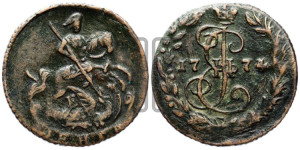 Денга 1774 года ЕМ (ЕМ, Екатеринбургский монетный двор)